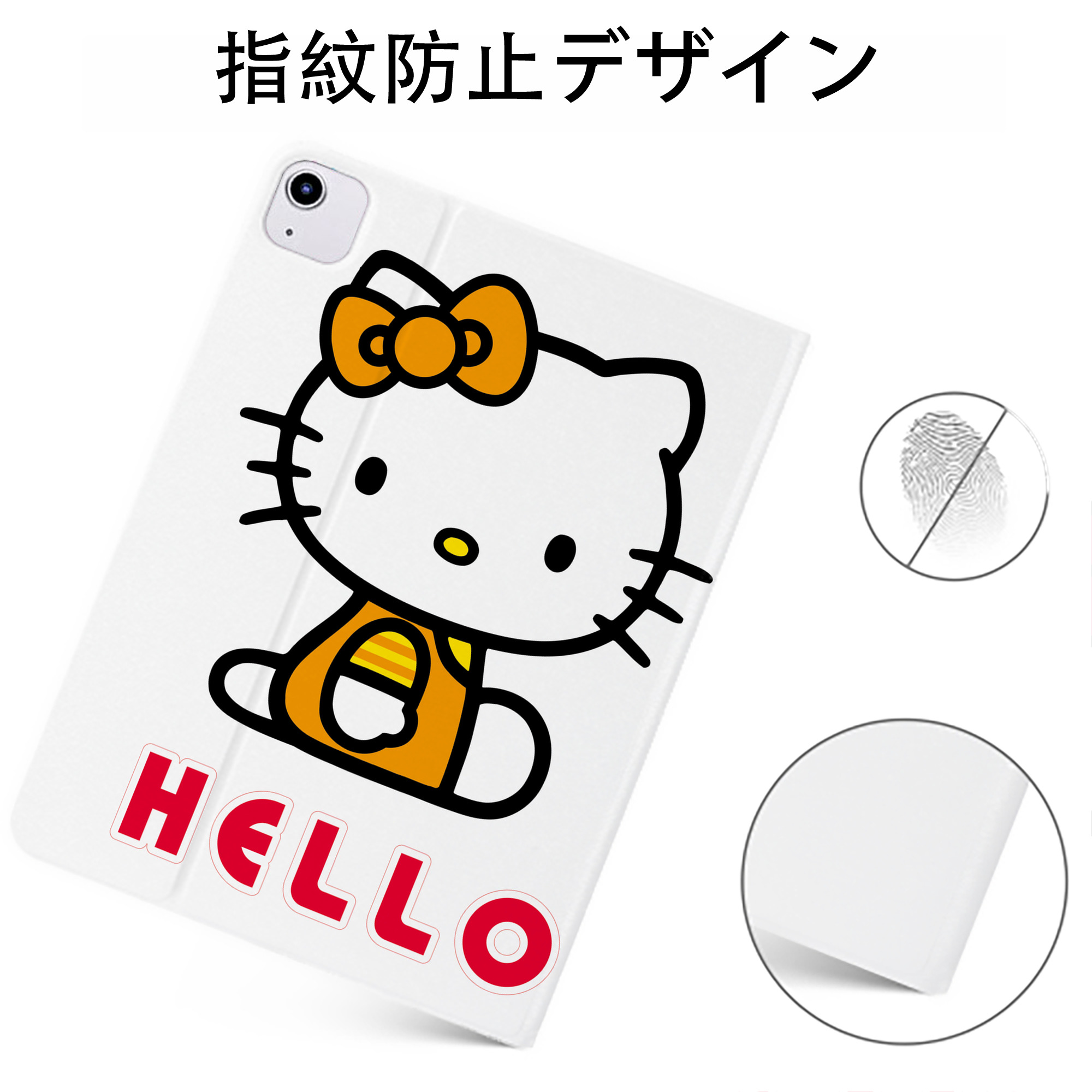 （画像用） Hello Kitty ハローキティ IPadケース ペンホルダー付き ブックスタイルデザイン